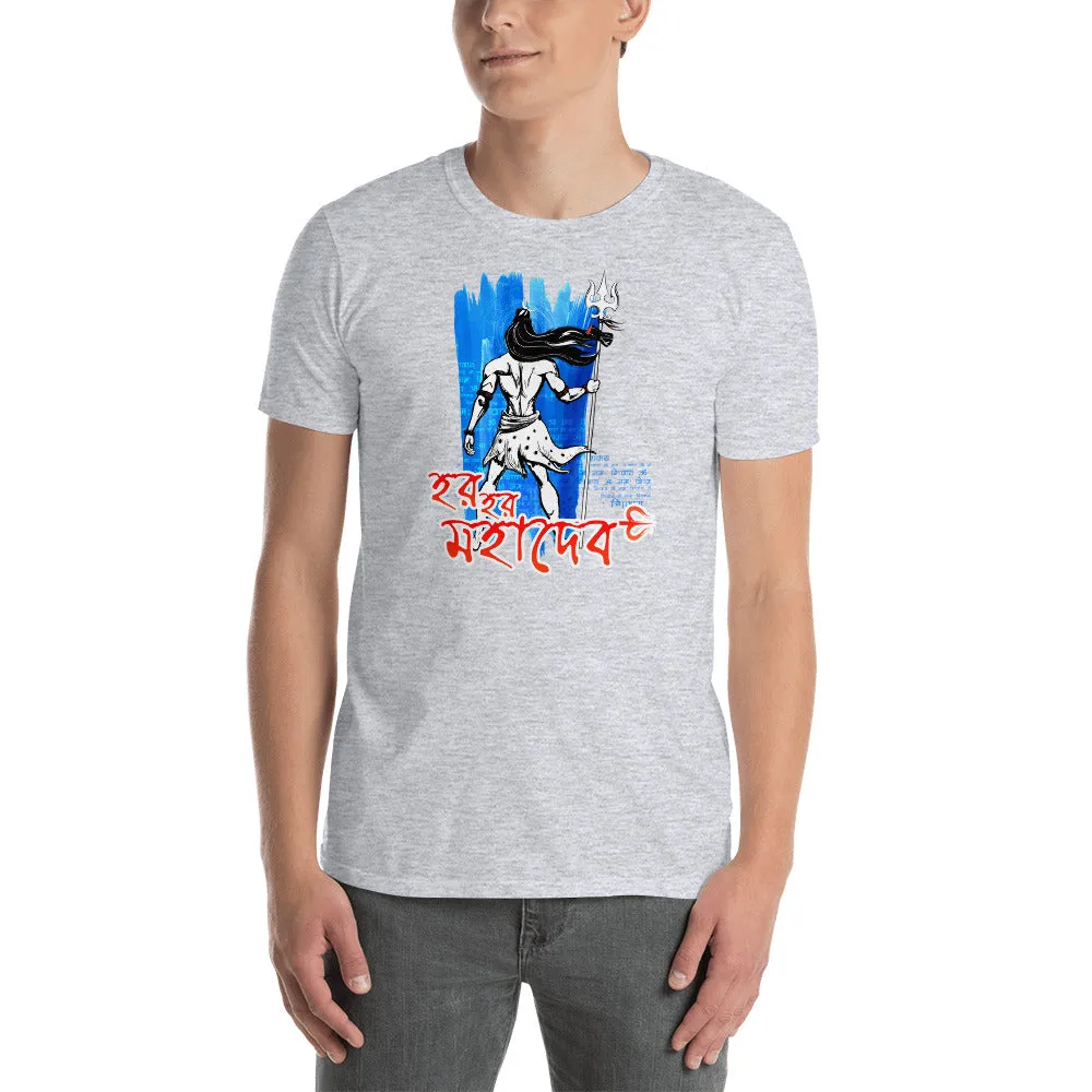 Bengali Unisex Softstyle T-Shirt - Har Har Mahadev