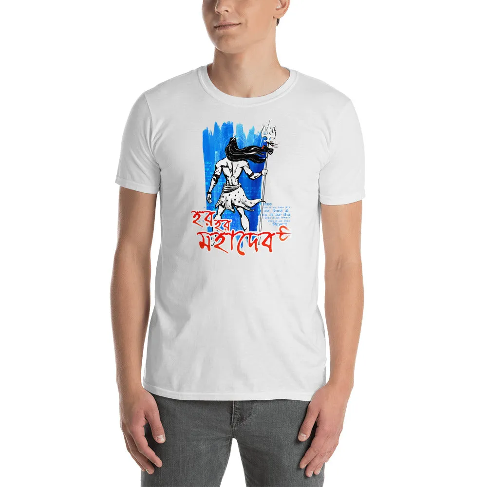 Bengali Unisex Softstyle T-Shirt - Har Har Mahadev