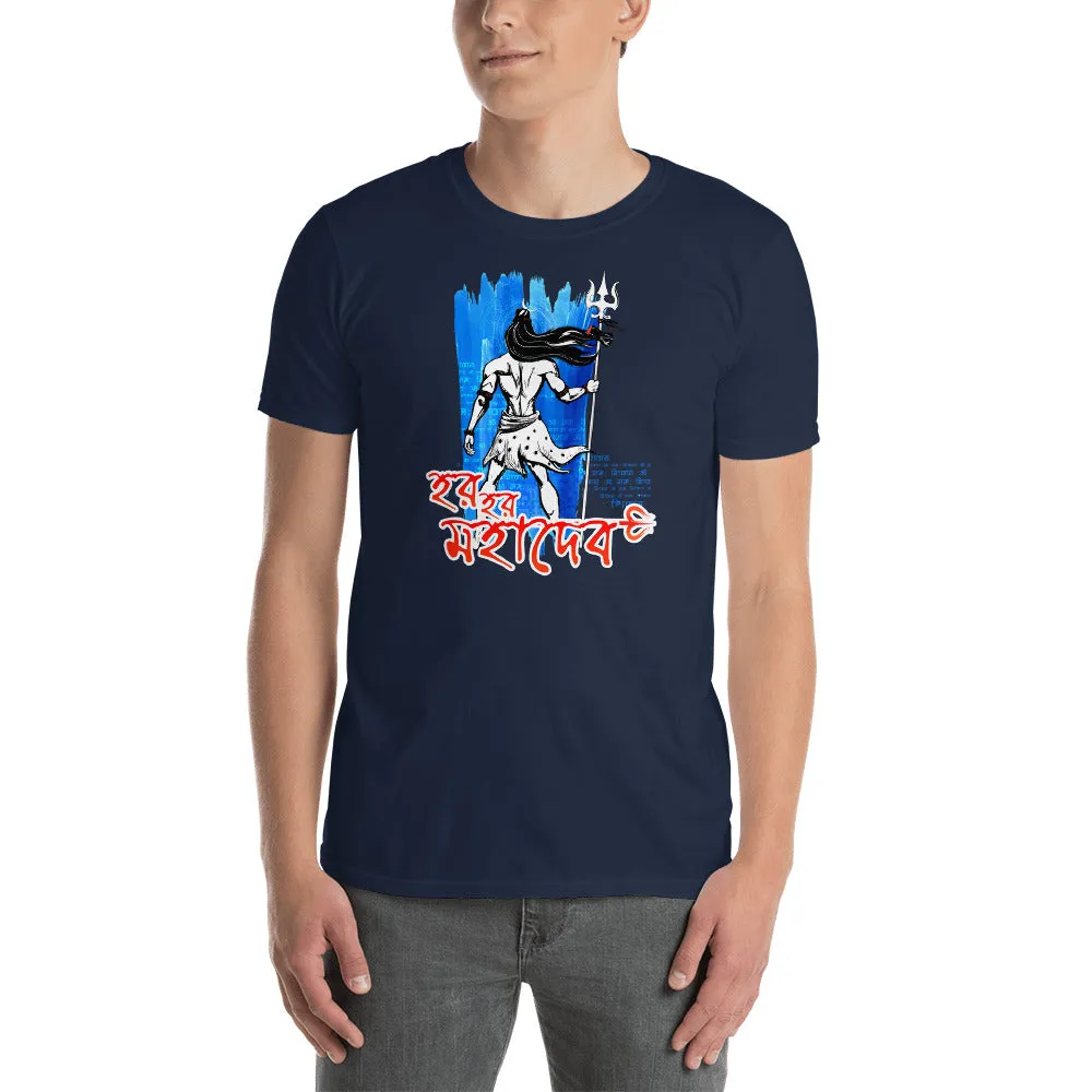 Bengali Unisex Softstyle T-Shirt - Har Har Mahadev