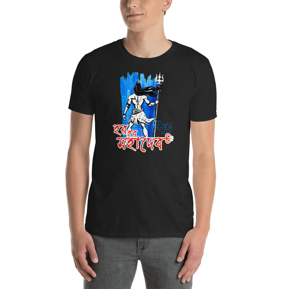 Bengali Unisex Softstyle T-Shirt - Har Har Mahadev