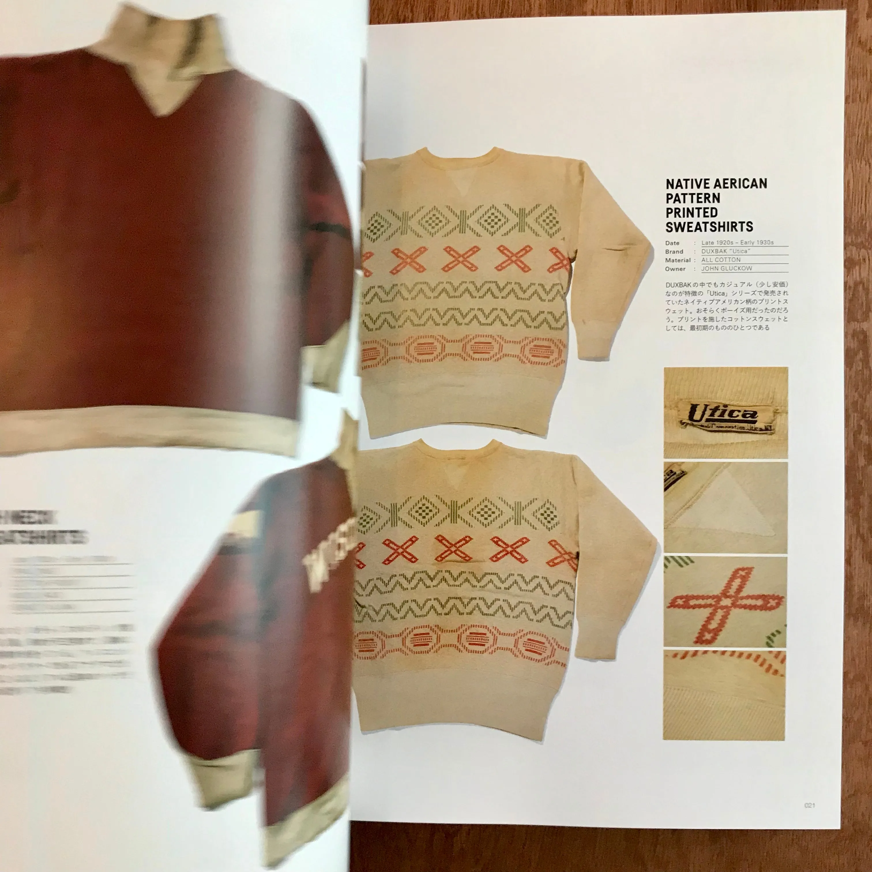 Lightning Archives - Vintage Sweatshirts
