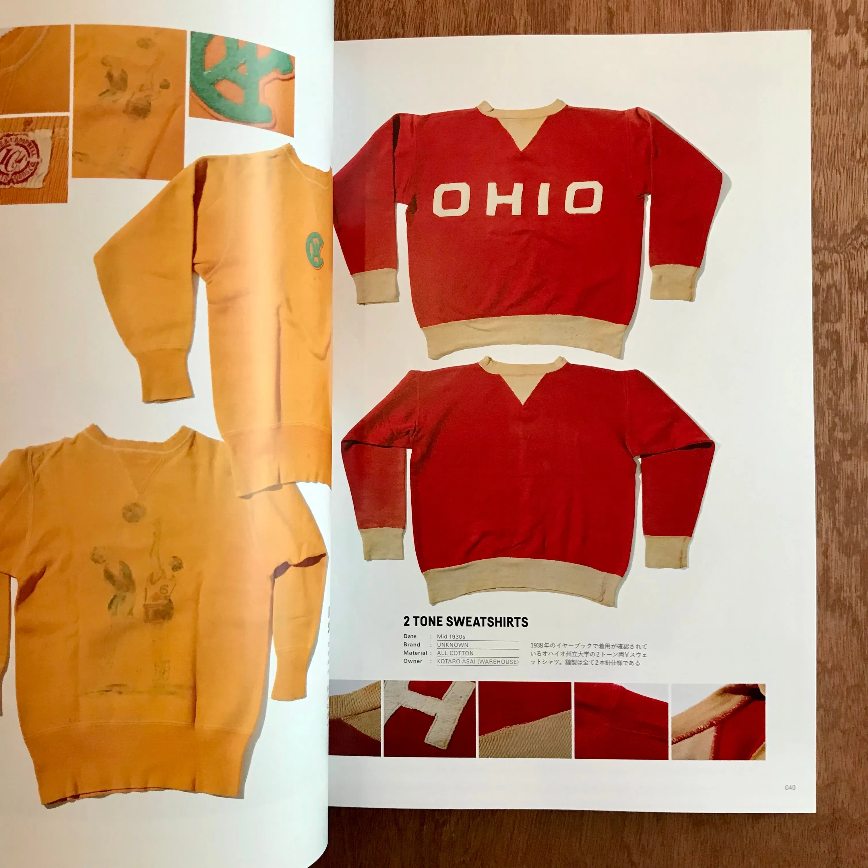 Lightning Archives - Vintage Sweatshirts
