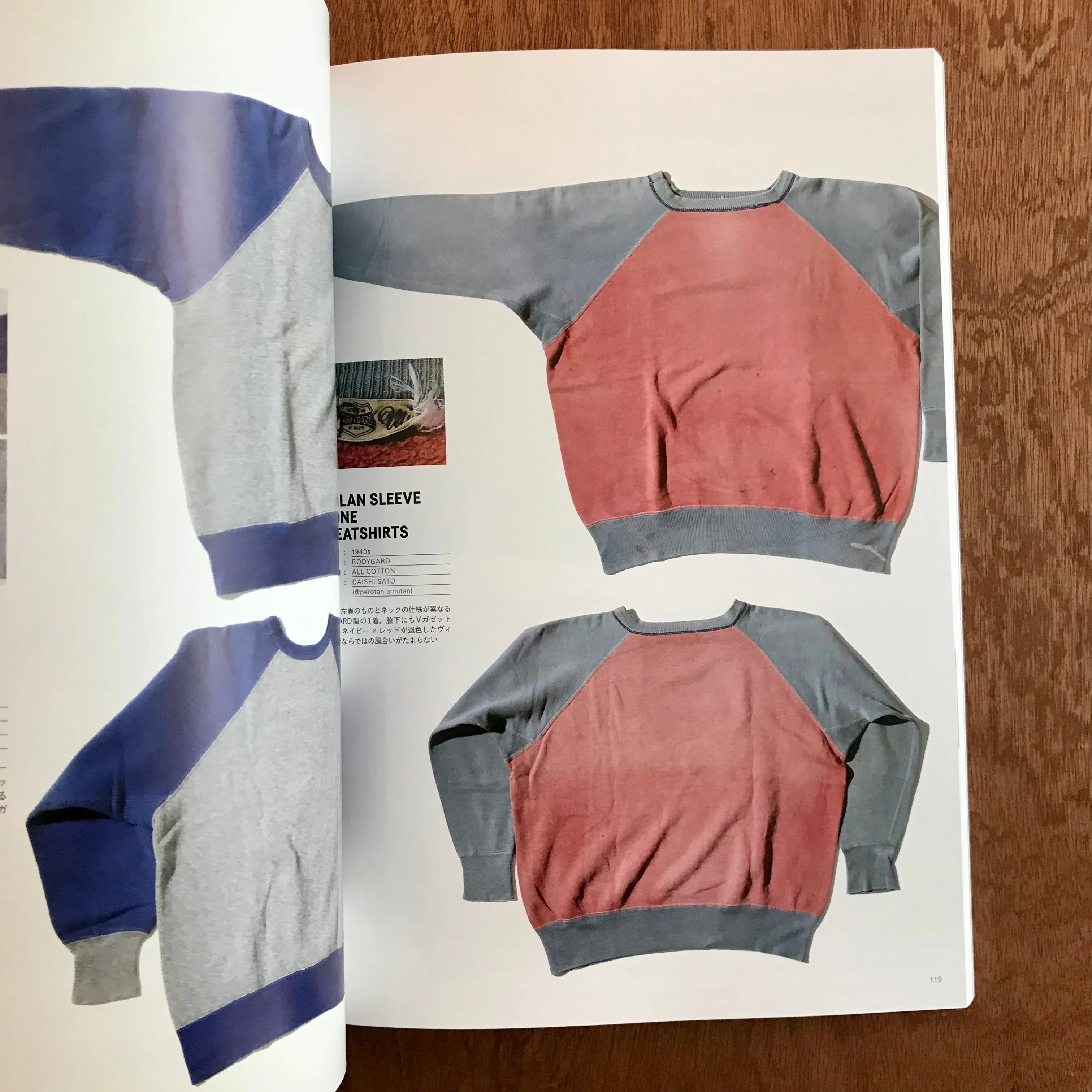 Lightning Archives - Vintage Sweatshirts