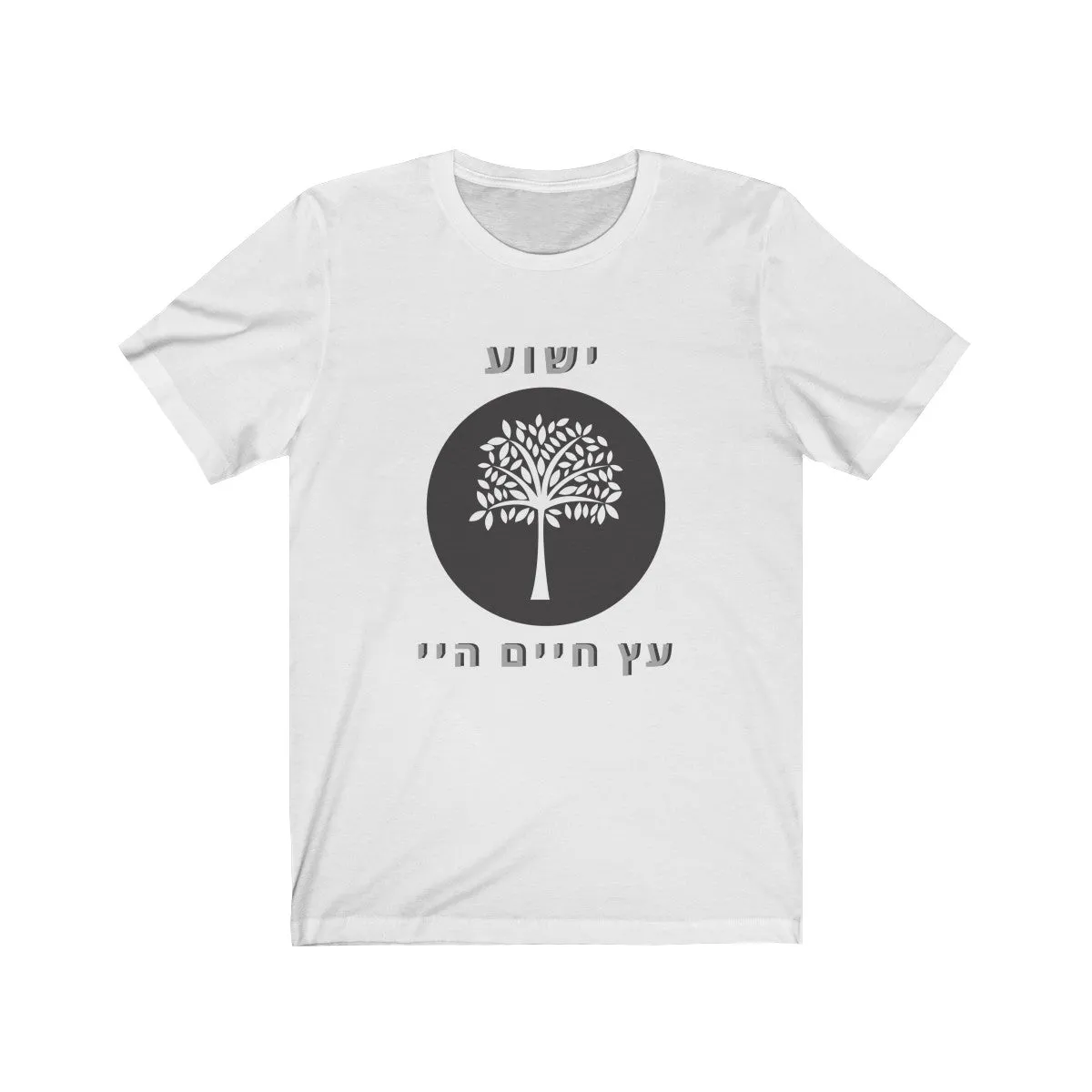 Tree of Life - Unisex Jersey Short Sleeve Tee
