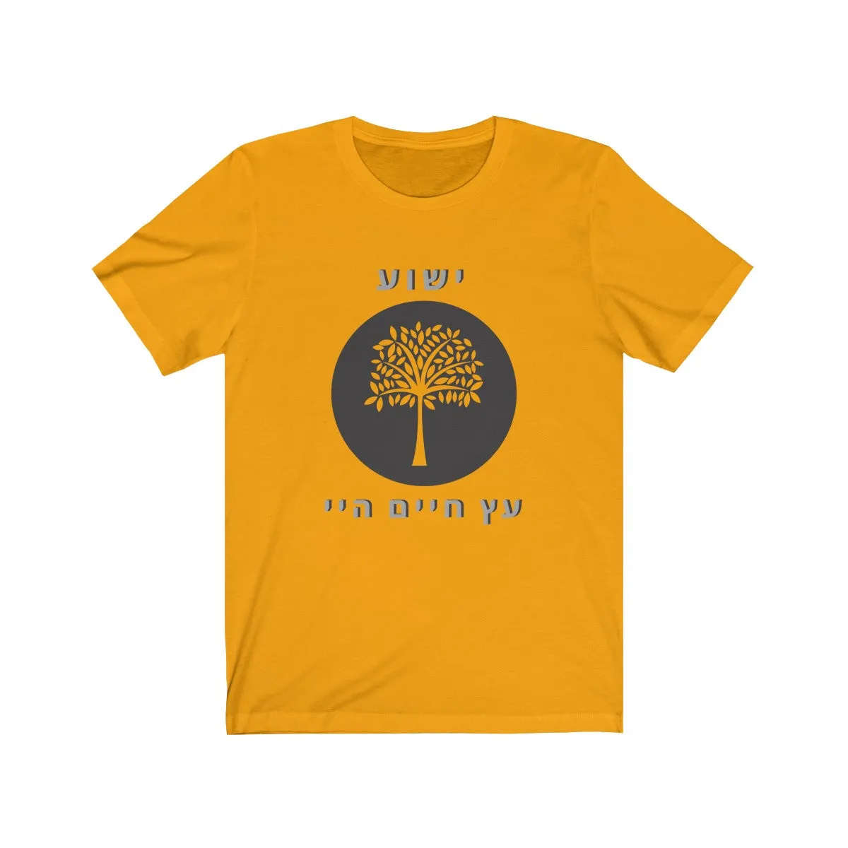 Tree of Life - Unisex Jersey Short Sleeve Tee