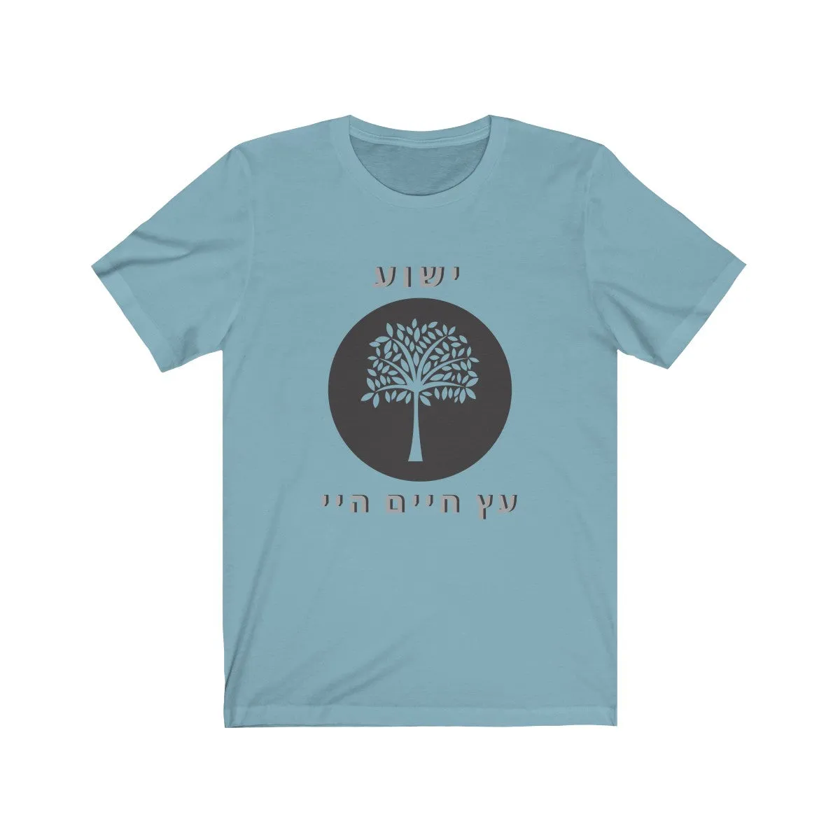 Tree of Life - Unisex Jersey Short Sleeve Tee
