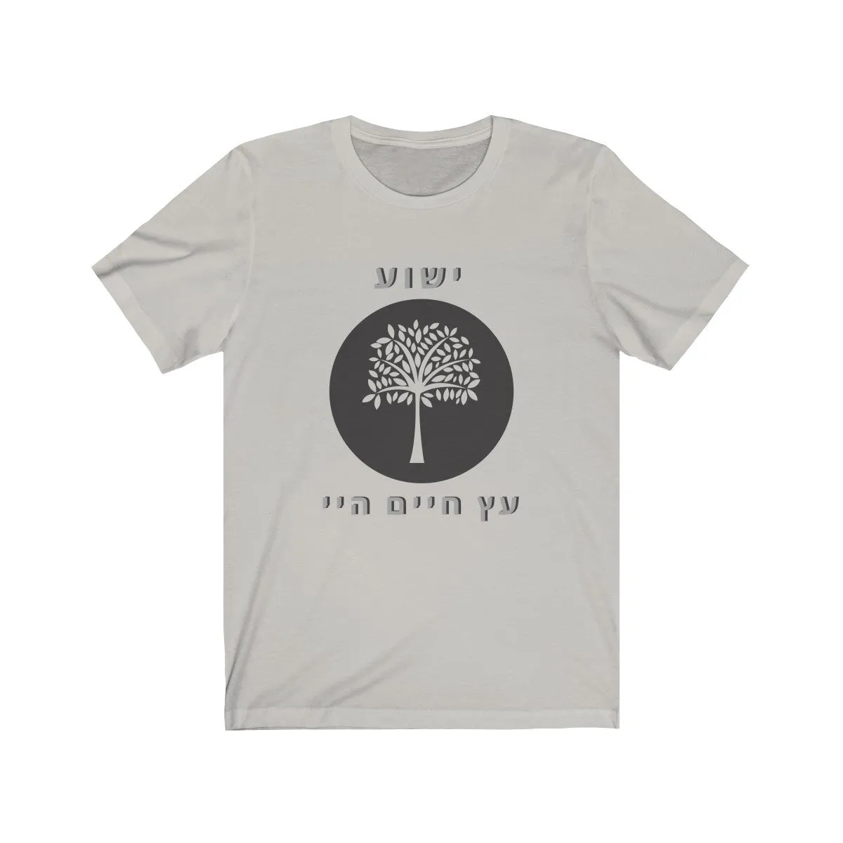 Tree of Life - Unisex Jersey Short Sleeve Tee