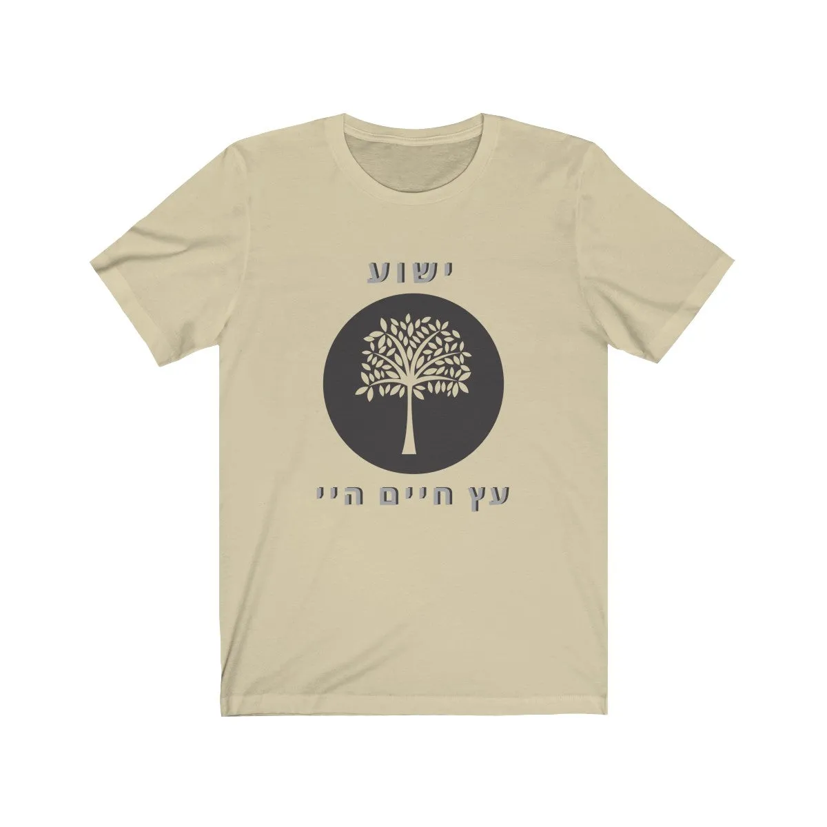 Tree of Life - Unisex Jersey Short Sleeve Tee